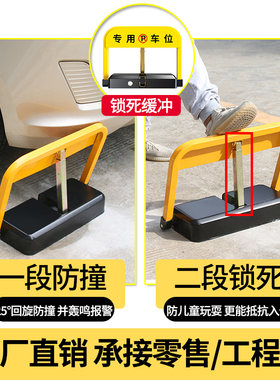 皇驰智能遥控车位地锁停车桩车位锁汽车库电动感应自动升降占位锁