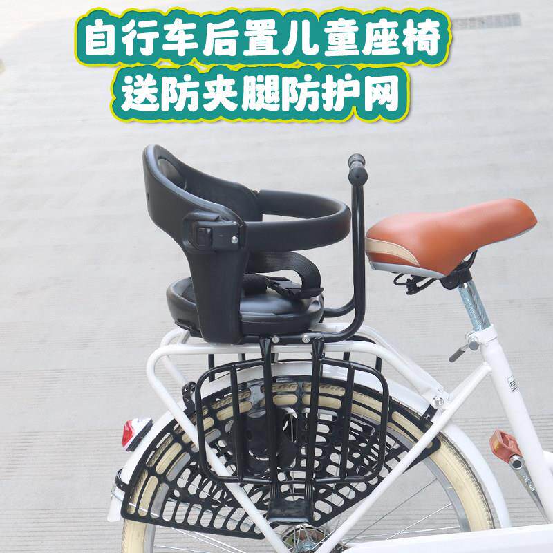 行车后置儿童座自椅登山自车动后bmhoweg1置婴儿座椅电脚行踏车宝