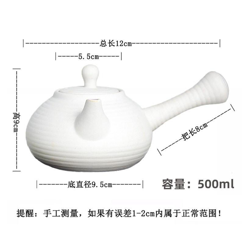 侧把壶煮茶壶粗陶土螺纹日式手工白泥砂铫壶碳炉电陶炉专用烧水壶