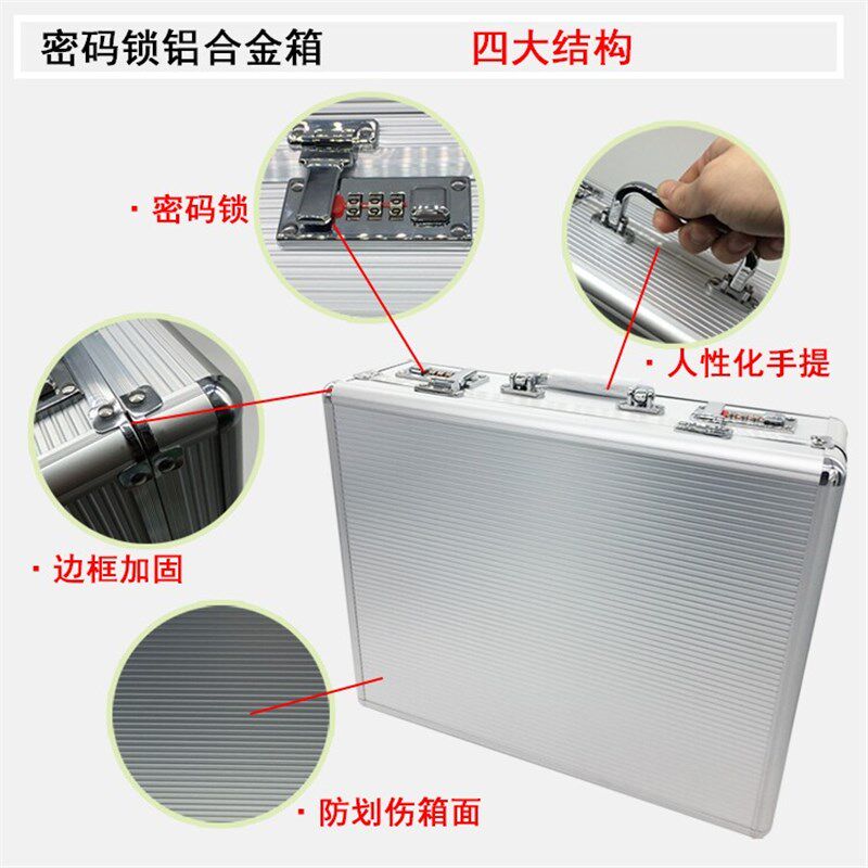汽车贴膜工具铝合金密码箱贴膜刮板牛筋胶条烤枪汽车贴膜工具套装