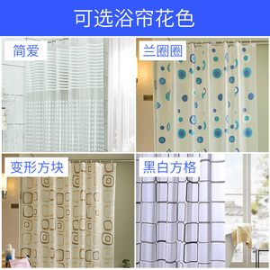 海之巅加厚304不锈钢弧形浴帘杆  送瓷砖开孔器和浴帘