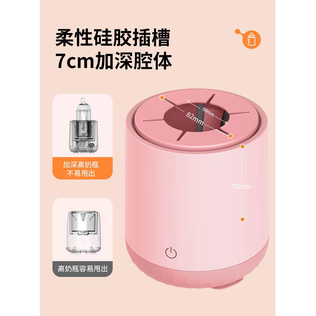 电动摇奶器全自动奶电动摇奶冲奶摇奶婴儿宝宝摇奶粉神器匀摇充器
