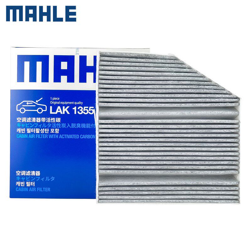适配奔驰新款C180L/C200L/GLC260/E300L/级 空调滤芯格马勒滤清器