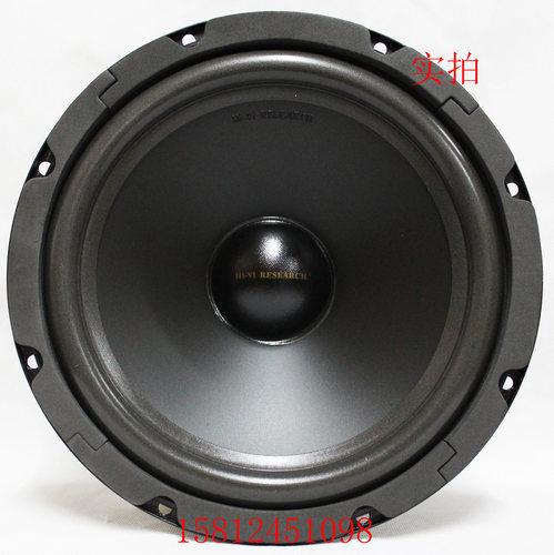 【惠威扬声器专卖店惠威ss8IIR低音扬声器/专卖店直发/只 - 封面