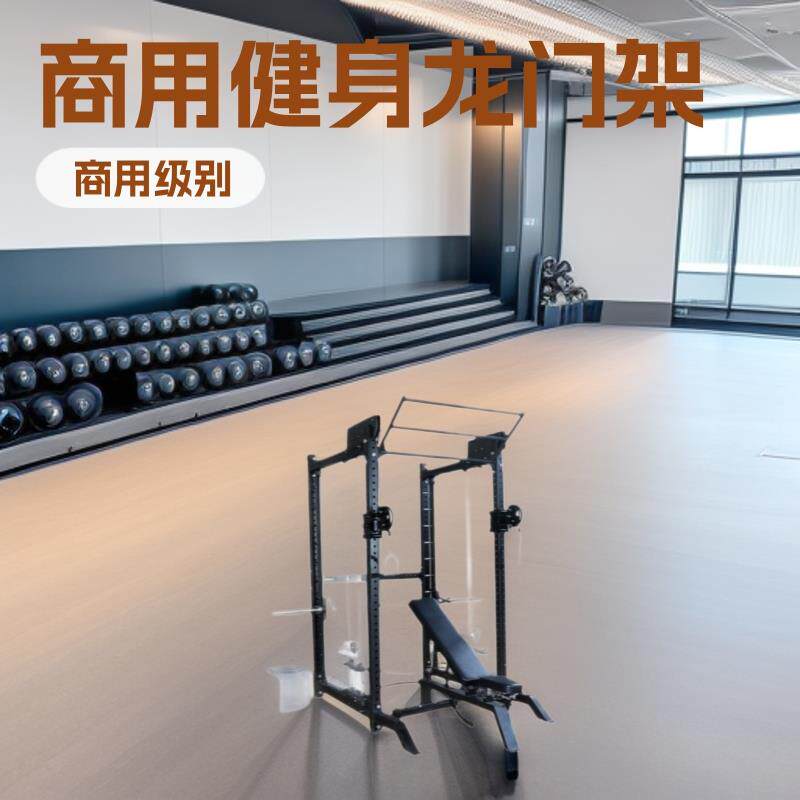REP综合训练器龙门架劲拓深蹲架框式飞鸟商用健身龙门架厂家