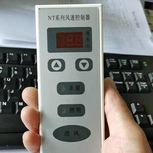 苏州净化洁净超净工作台触摸控制面板可调速控制器厂家价格厂