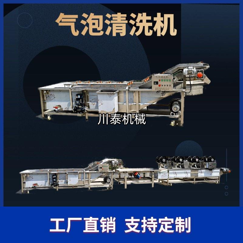 全自动鸡爪漂烫机龙门提升式蔬菜水果杀青机不锈钢小龙虾预煮机