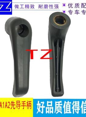 挖掘机配件住友SH60 120 200 210 -A1/A2/C2液压先导锁手柄头