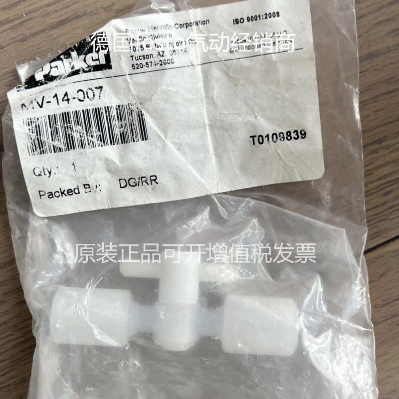 全新正品美国原装 派克Parker针阀 PF材质 MV-14-007系类大量先货
