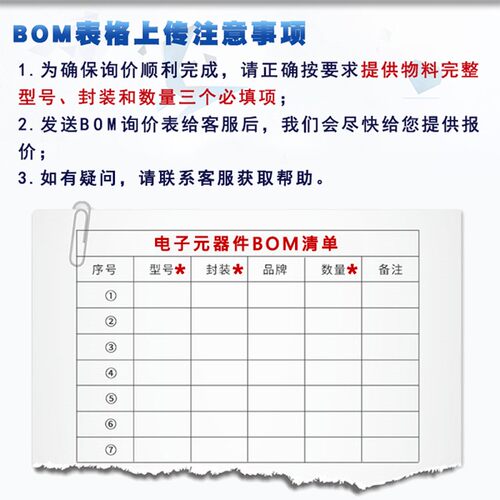 全新三肯 2SC3264 2SA1295 发烧功放 原装大功率音频对管 可配对