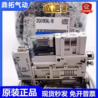 真空发生器ZK2A07K5AL-06 ZK2A10K5ALA-06 15KW ZK12K5RW-08-K