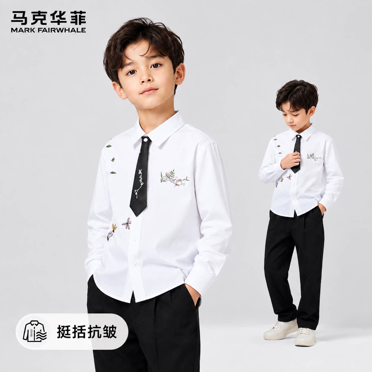 马克华菲男童国风主持礼服套装图片