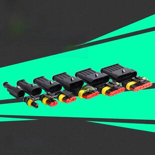 汽车防水插头公母282080二孔对接头amp接插件2芯连接器DJ7021雾灯