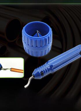 空调铜管倒角内外铰刀铝管Pvc软管管口修边刀去毛刺刮刀Ct-208