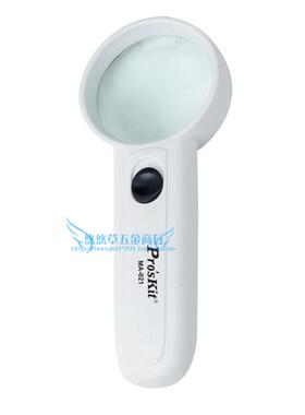 台湾宝工 Proskit MA-021 3.5X 2LED 手持放大镜灯