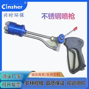 不锈钢长杆喷枪洗车道路清洗铁板去锈渍工业农业喷头除垢高压水枪