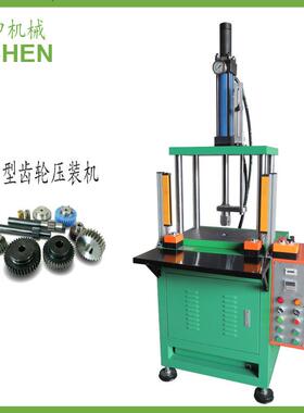 东莞亿申机械液压厂家出售小型电机轴承油压压装机齿轮冲压机