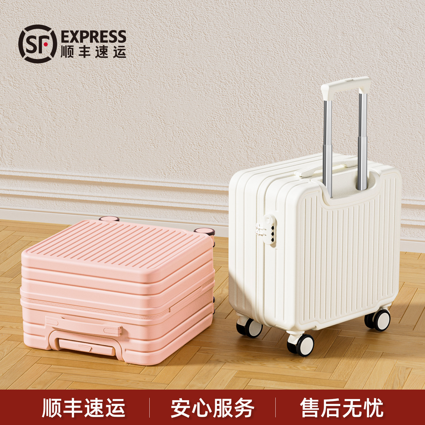 小行李箱20寸18登机箱小型可上飞机女旅行拉杆密码皮箱子2026新款