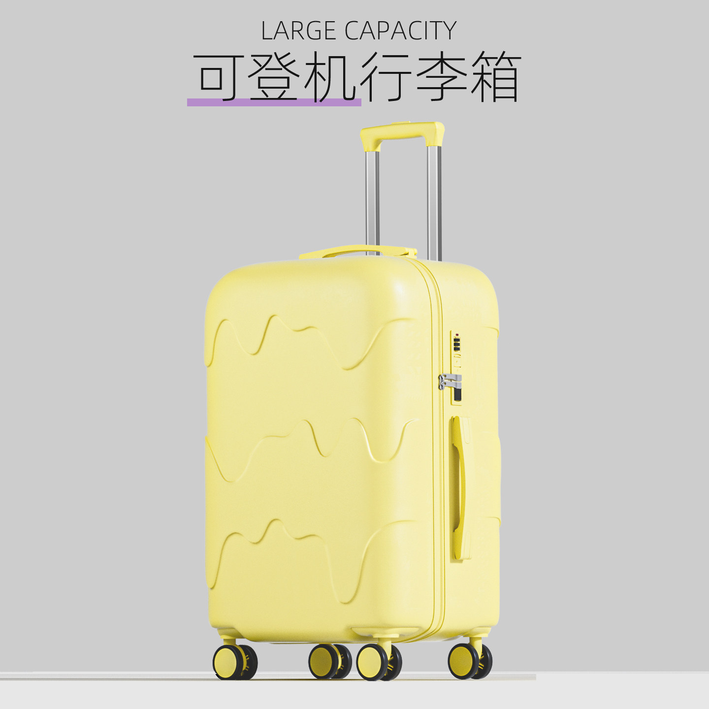 行李箱20寸登机箱女2026新款小型轻便免托运24拉杆旅行密码皮