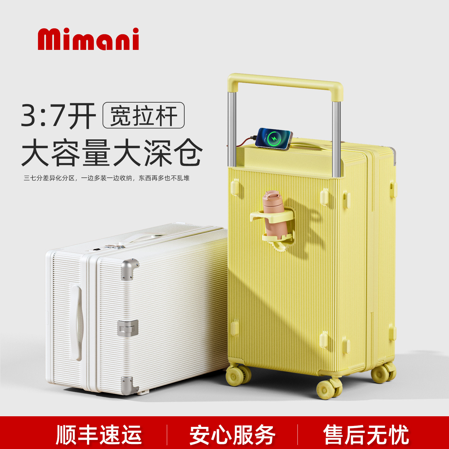 宽拉杆行李箱24寸20登机女2026新款大容量28旅行密码皮箱结