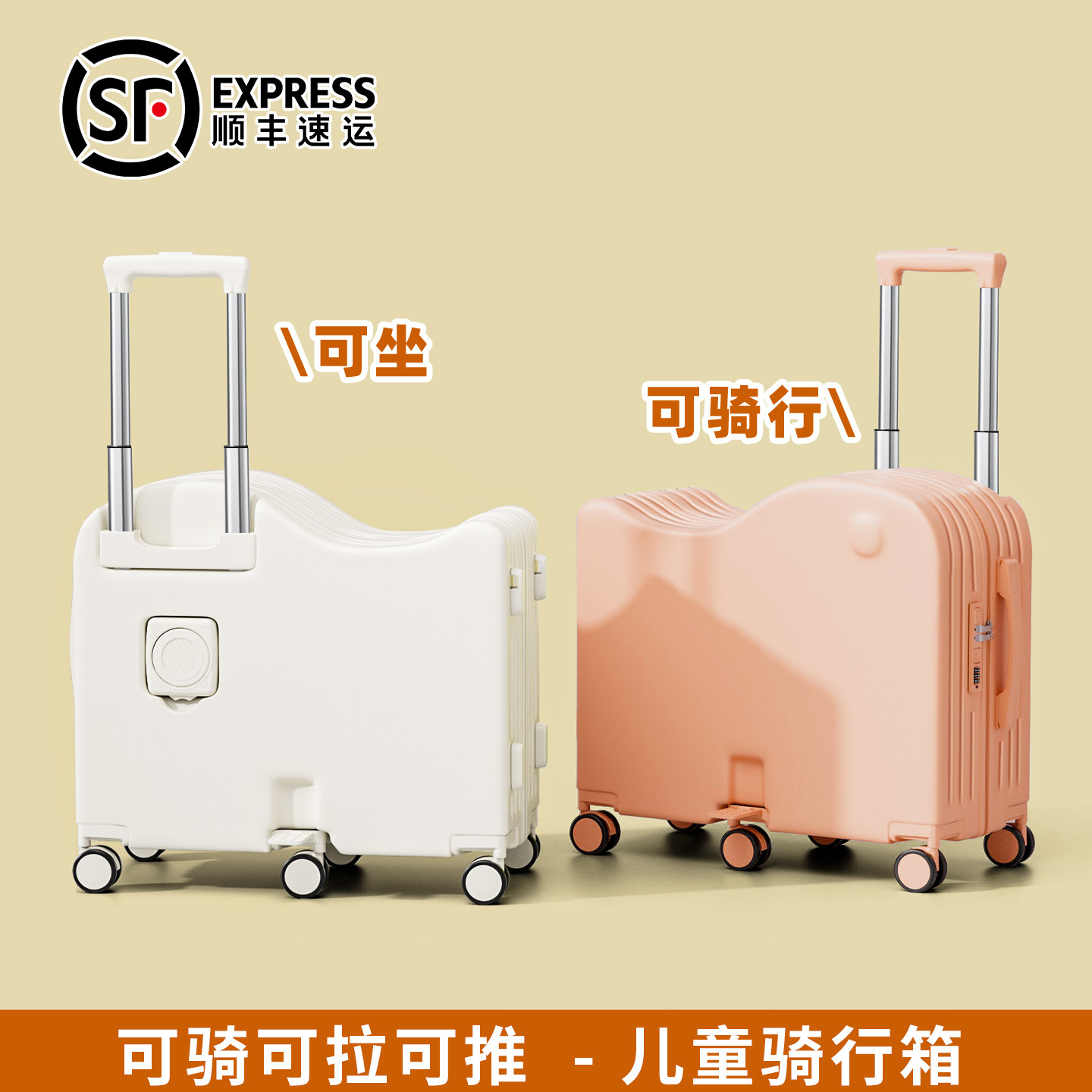 儿童可坐行李箱女孩拉杆箱男可骑2026新款20寸18登机旅行密码