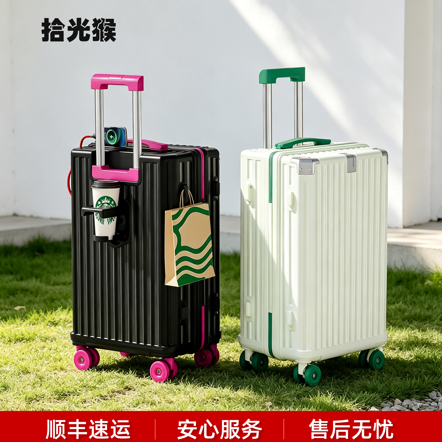 行李箱20寸24登机箱女2026新款结实耐用加厚拉杆旅行密码箱子