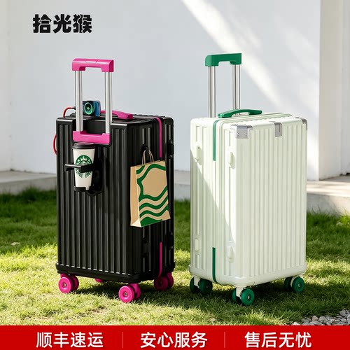 高颜值撞色多功能pc材质加厚耐用