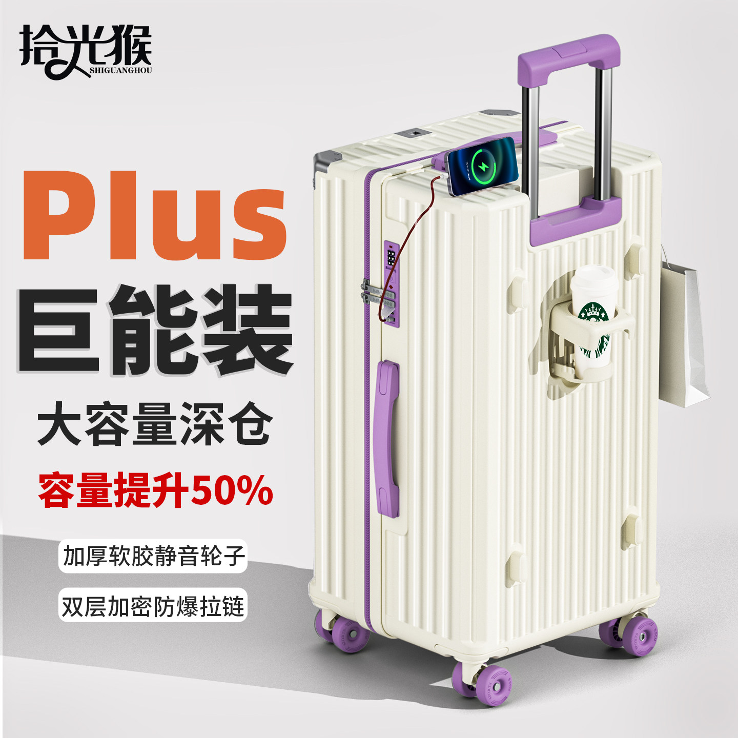2026新款行李箱28寸24大容量女结实耐用拉杆旅行密码皮箱子26学生