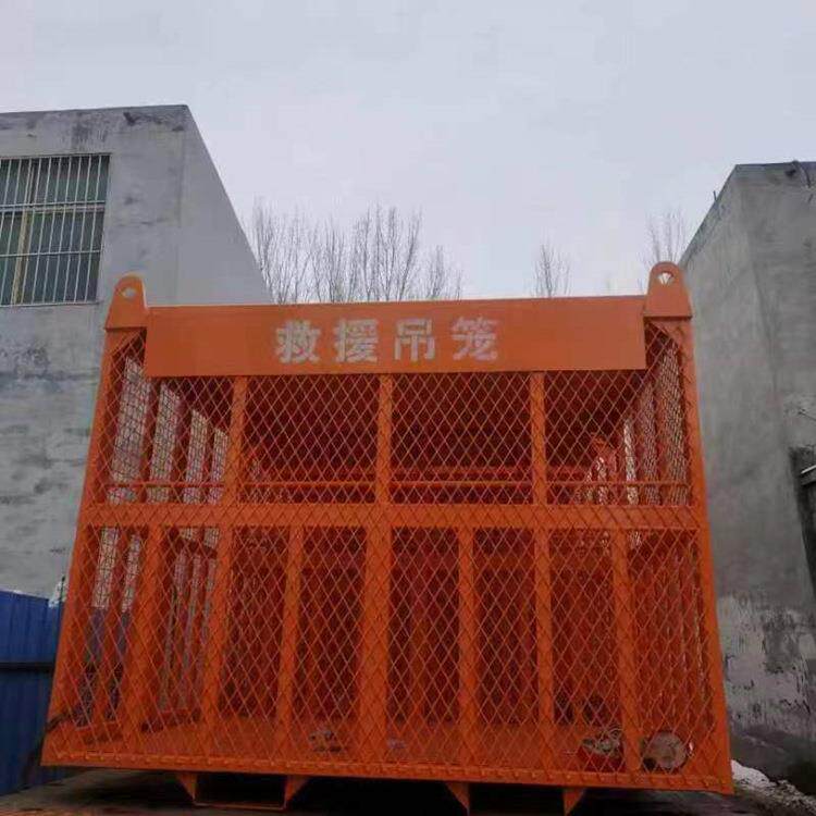 鲁鸿免拆小钩吊框自动调平吊车吊篮25T吊车吊篮通用型吊车篮筐