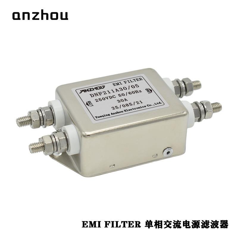 ANZHOU安州30A电源滤波器DNF211A30/05 EMI FILTER