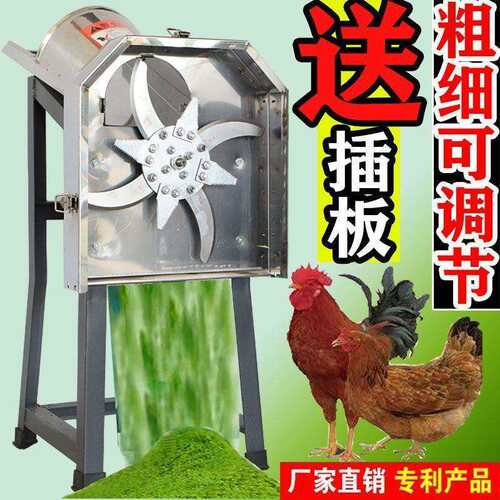 【粗细可调】电动铡草机切草机碎草机养殖小型家用粉碎切猪草机