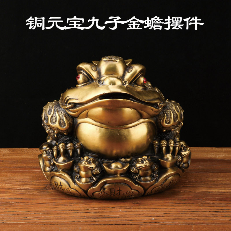 铜金蟾摆件八方纳财金蟾蟾蜍九子蟾元宝金蟾
