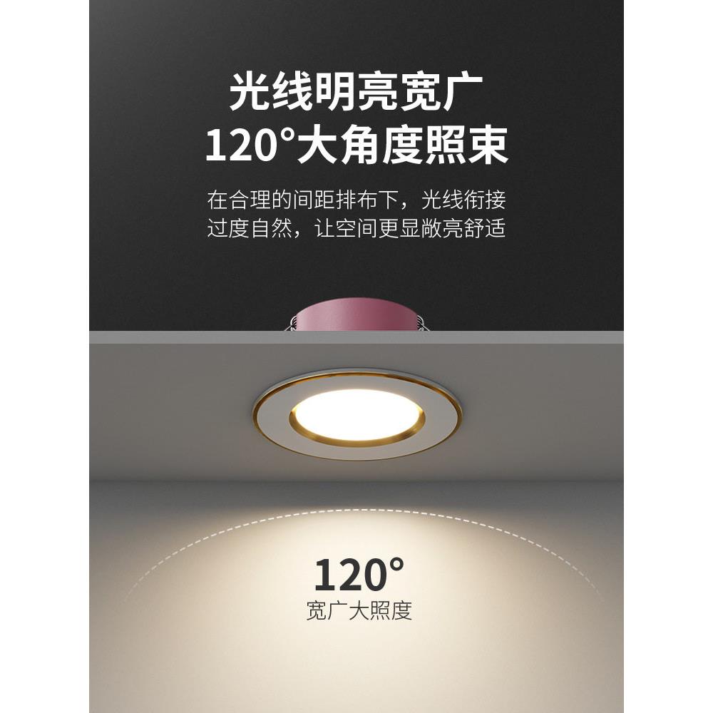 led筒灯2寸开孔5 5.5 6 6.5公分7cm嵌入式射灯客厅3W牛眼灯小孔灯