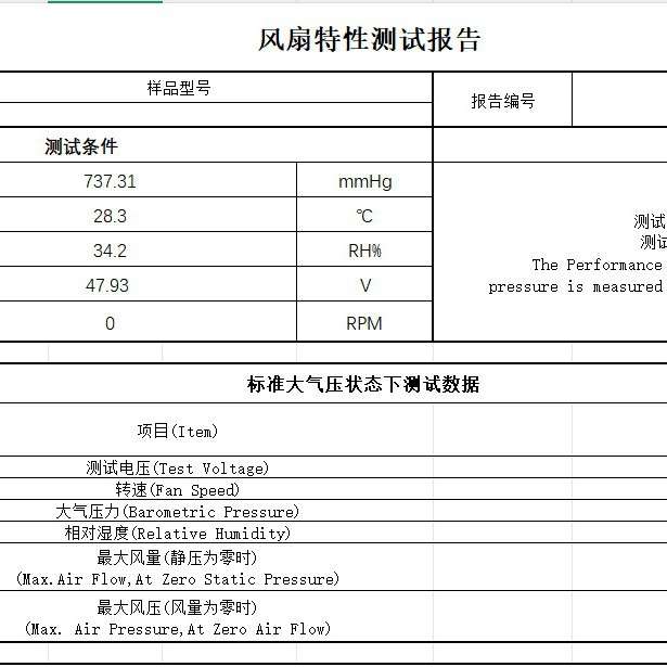 汽车充电桩机柜风扇 20053直流风扇 舞台灯光风扇