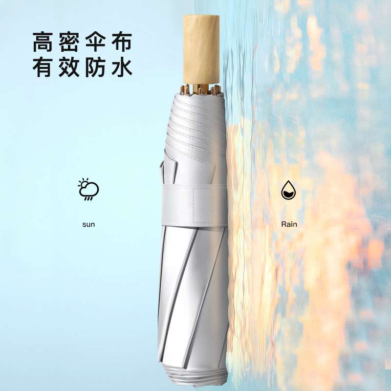 8骨小清新渐变色三折钛银胶防晒遮阳太阳伞女个性创意晴实木雨伞
