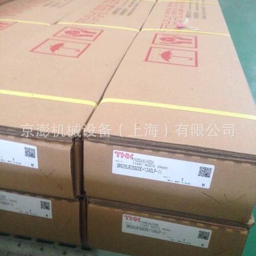 THK 轴承 NART35R NART40R