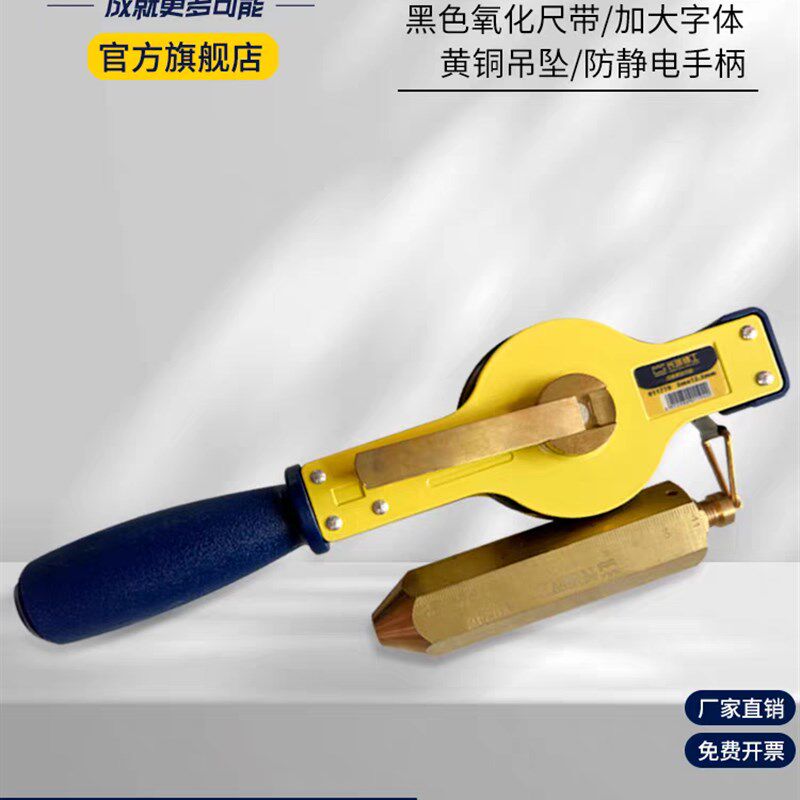 长城精工量油尺5/10/15/20/30米黑色一级测深尺汽油箱船用油罐车