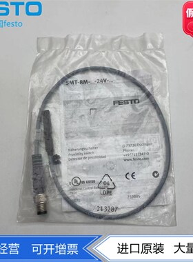 FESTO费斯托接近开关传感器SMT-8M-PS-24V-R-0.3-M8D 551016现货