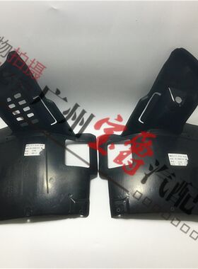适用宝马5系E39前轮520车轮523叶子板525内衬528三角板530挡泥板