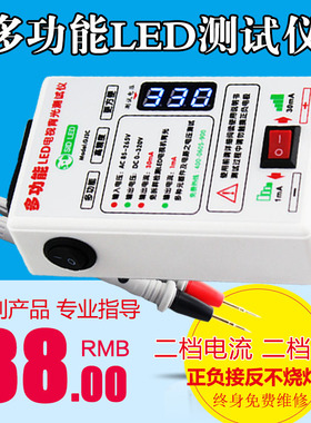 LED测试仪液晶电视测屏背光灯条灯管灯珠维修检测仪器工具点灯器
