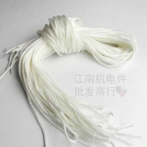 汽油发电机配件GX160 168F拉绳/2KW-2.5KW-3千瓦/拉盘拉绳 启动绳