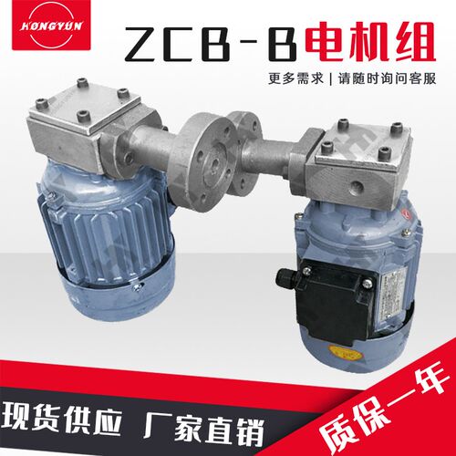 液压润滑锯床油泵电机组ZCB-B0.8/1.2/2.5转子式齿轮泵总成液压站