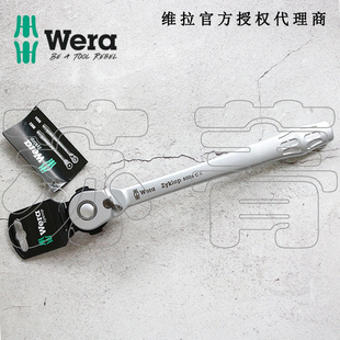 德国Wera维拉8004C Zyklop Metal 金属拨杆换向棘轮扳手 1/2