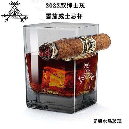 古巴 雪茄 威士忌雪茄杯 水晶玻璃威士忌酒杯 雪茄伴侣 雪茄杯