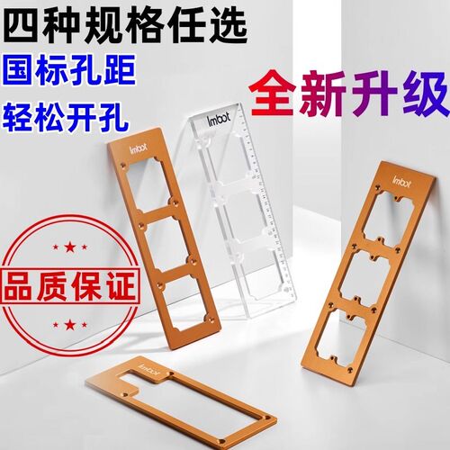 开关插座开孔模具铝合金86盒开孔神器木工方形线盒底盒开槽神器