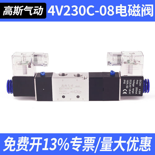 气缸换向三位五通中位封