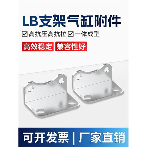 SC气缸配件薄型固定平面