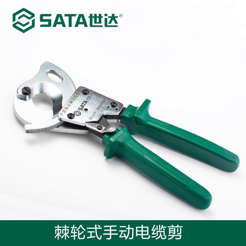 工具棘轮式有齿轮手动电缆剪电缆钳断线钳子剪刀72511-12