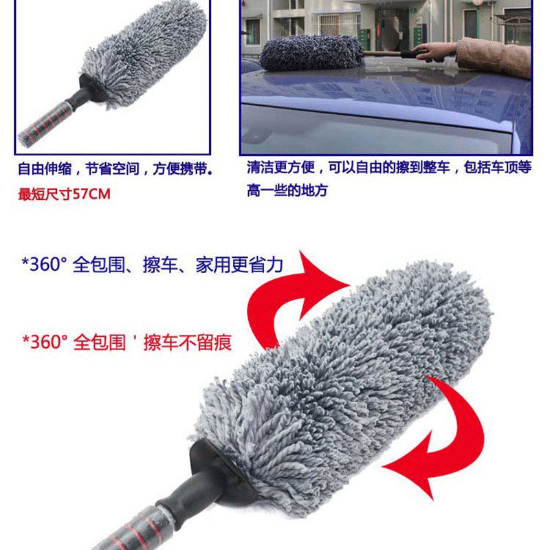超纤维可伸缩蜡拖 汽车车掸子 汽车清洁用品 车用蜡刷 圆形可伸缩