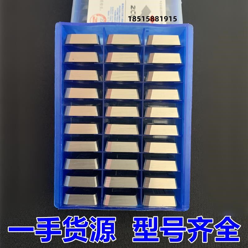 高硬质合金4160511铣刀片YT14 YW2 YT5 YG6X YS8四方龙门铣床刀粒